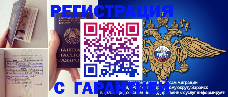 временная регистрация адрес в Красновишерске