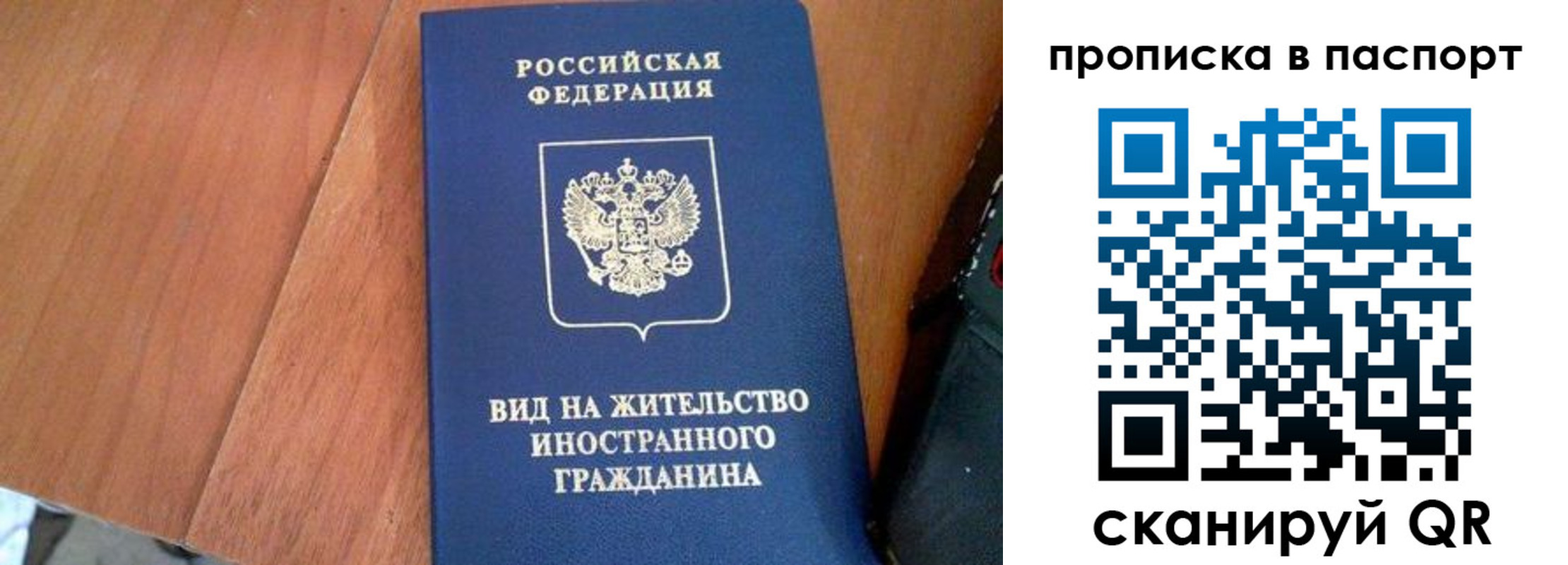 временная регистрация поиск в Красновишерске