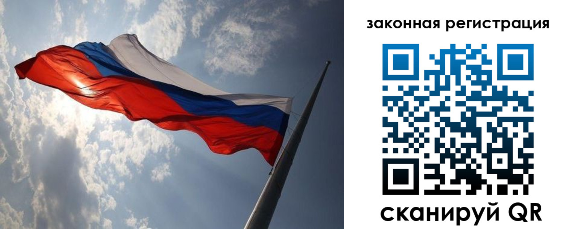 прописка ребенка в Красновишерске