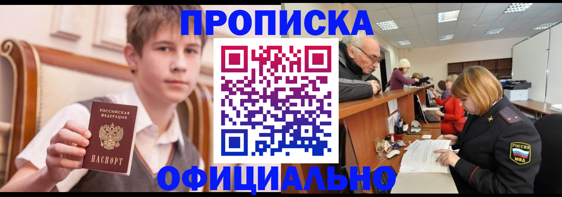 регистрация в Красновишерске