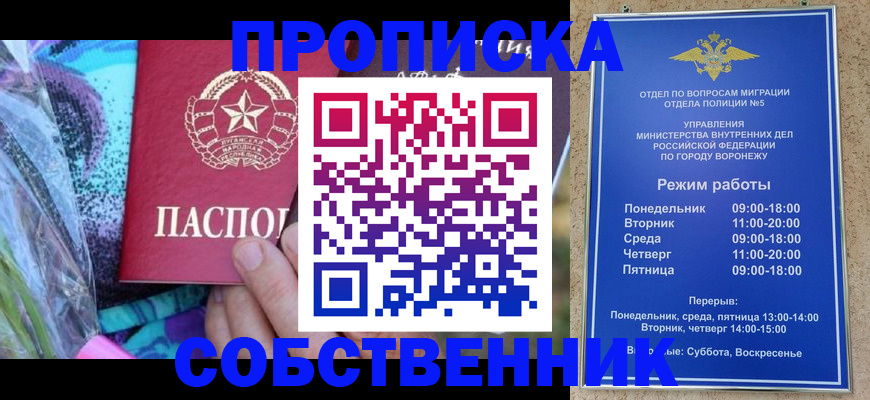 миграционный учет в Красновишерске